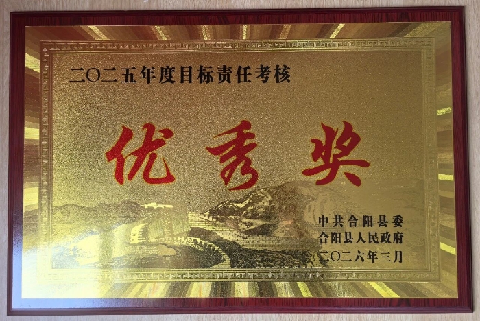 微信图片_2026-03-28_110718_714